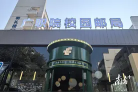 喝咖啡、逛文创、轻松寄取件，广职院校园邮局开业图片