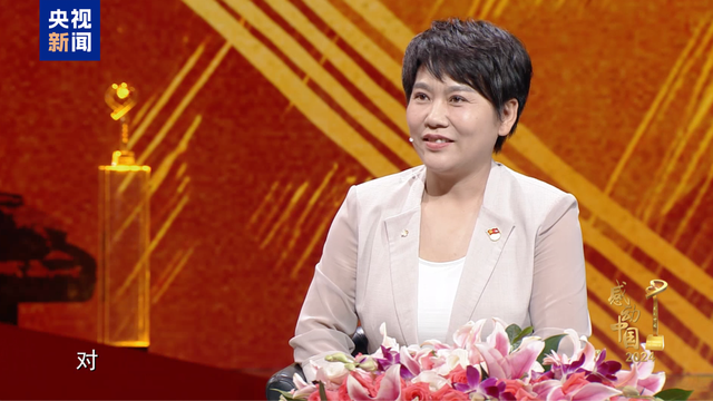 “中国人的年度精神史诗”！他们是感动中国2024年度人物