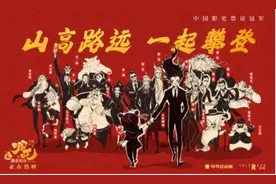 《哪吒2》背后的138家公司：一部中国动漫产业的“创业史诗”图片