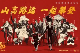 《哪吒2》背后的138家公司：一部中国动漫产业的“创业史诗”图片