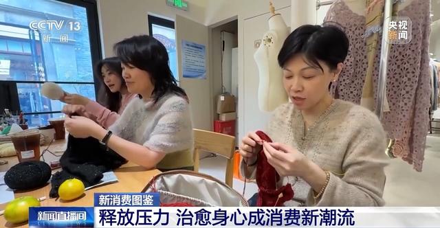 仪式感、反差感、氛围感拉满了 带你解锁年轻人新消费图鉴