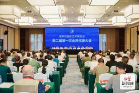 成都市摄影艺术家协会召开第二届第一次会员代表大会图片