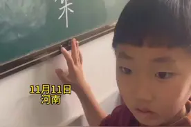学生打架、扇脸怎么解决？90后班主任出妙招，网友：他们真是既调皮又听话图片