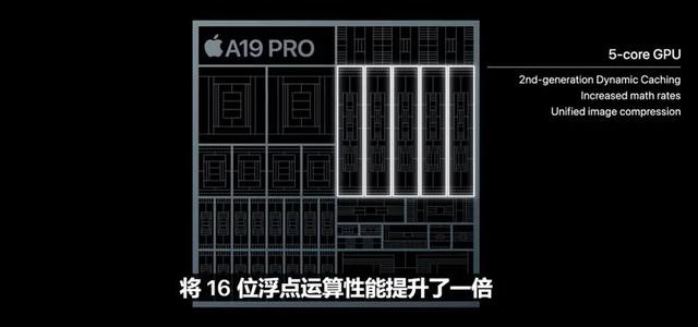 苹果iPhone 17直捅安卓老巢，库克终于大方了一把