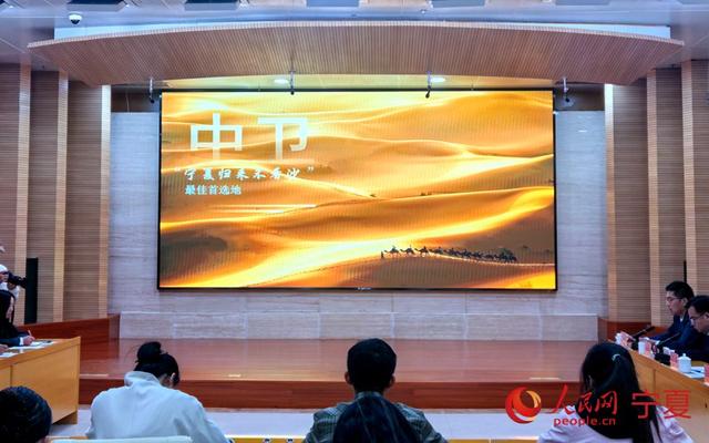 国庆中秋假期 宁夏中卫市推出55项文旅促消费举措