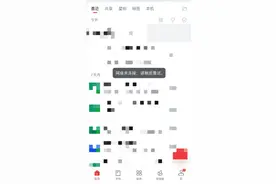 刚刚，金山文档WPS突然崩了！打工人急疯，最新消息→图片