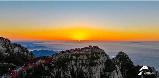 组图丨泰山之巅 与太阳庄严赴约