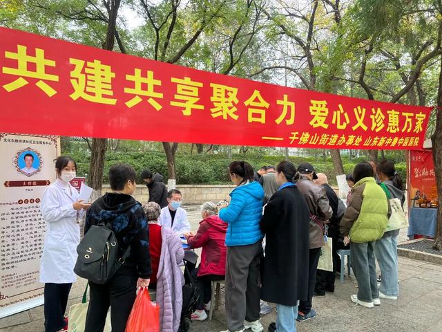 收官在即，莫负金秋！千佛山重阳山会再次发出盛情邀约