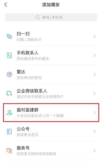 微信“隐藏功能”曝光！网友：这么多年白用了