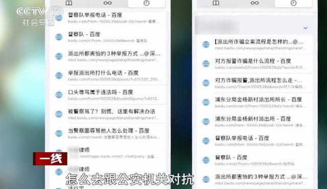 太离谱！00后女主播上海生活2个月，全靠“白嫖”，警方：刑拘！