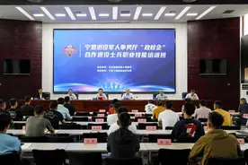 从“单点突破”迈向“系统集成” 宁夏退役军人教育培训开启政校企合作模式图片