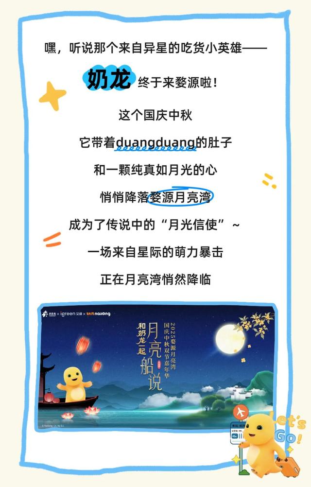 双节“反套路”，快乐不迷路！上饶这些小众宝藏地等你来撒欢