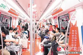 长沙地铁对老师“花式表白” 以裸眼3D秀、创意场景、打卡墙及主题列车等致敬教师群体图片