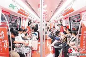 长沙地铁对老师“花式表白” 以裸眼3D秀、创意场景、打卡墙及主题列车等致敬教师群体图片