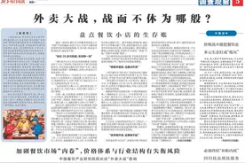 外卖大战，战而不休为哪般？图片