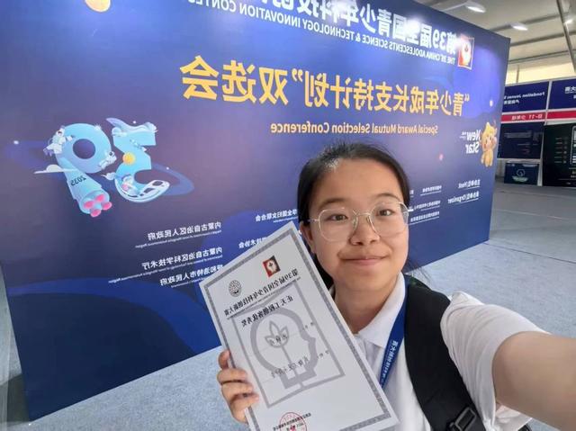 喜报！成都学子斩获国家级科创大奖