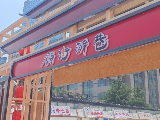第35届青岛国际啤酒节崂山会场游玩攻略来啦！