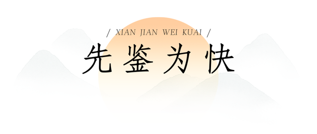 黄小西邀您来“赤”晚饭