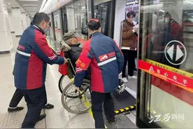 坐轮椅乘客怎么上地铁？“一对一”服务等着你图片