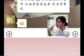 “真是给你脸了”，奥运冠军陈艺文回怼造谣者图片