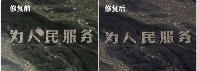 千笔楼｜“为人民服务”的航标地，哪能成为漂移撒欢的娱乐场！