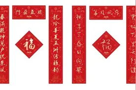 龙年院士墨宝长啥样？图片