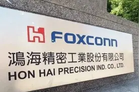 鸿海5000万美元投资歌尔越南新公司 苹果AirPods代工现新格局图片