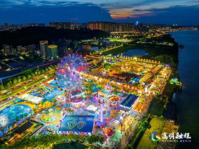 出发！跟着稻马去高明旅行！