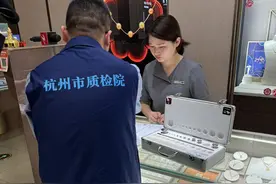 金店里的秤准吗？今天拱墅区市场监管部门去查了查图片