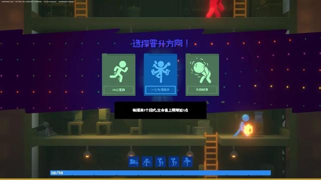 火柴人之王真的来了？——《打工火柴人》简评