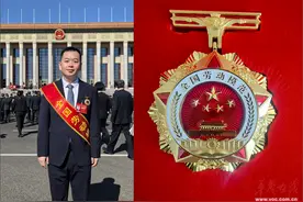 全国劳动模范梁潇：刷新磁浮世界纪录，推动“湖南样板”走向世界图片