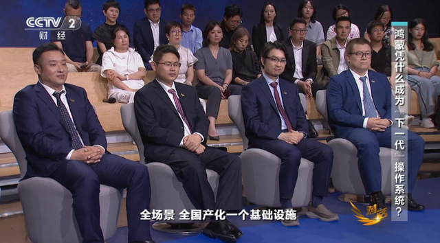 鸿蒙5终端破千万，国产操作系统的破局之路