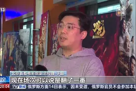 《哪吒2》硬核出圈 全球观众为何如此买账？图片