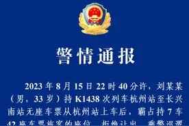 男子霸座还向乘警叫嚣：“敢动我让你坐牢”，铁路公安通报图片