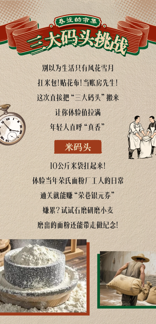 无锡这条有名的老街，可以去走走了！