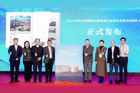 “新质力量 更新永续”，第八届城市更新创新大会在京举行图片
