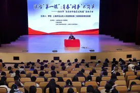 青春“网事”不简单！2025年“法治安全教育进校园”活动正式启动图片