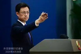 《不扩散核武器条约》第十一次审议大会第三次筹委会举行 外交部介绍中方主张图片