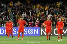 国足1比3澳大利亚图片