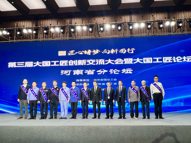 匠心铸梦 | 中原环保和笑天获评2025年大国工匠