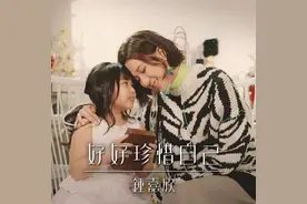 【每日听首粤语歌】钟嘉欣经典OST | TVB电视剧《星空下的仁医》主题曲图片