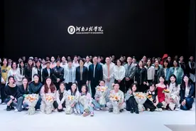 2025河南工程学院时尚周开幕图片