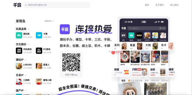 明势、BAI和蚂蚁，AI投资的乐观派、悲观派和中间派聚在一场圆桌上