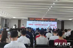 安全管理的盲点，在特种设备公益宣讲中发现图片