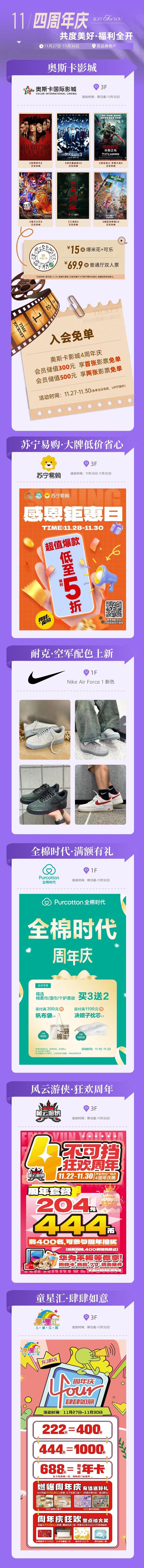 连续4天！襄阳这里沸腾了！