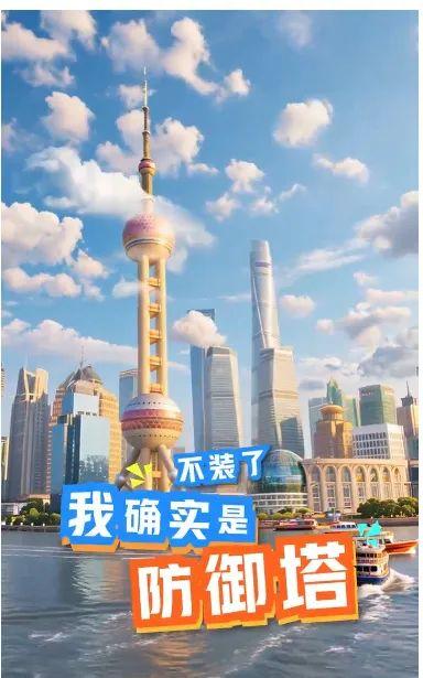 从“防御塔”梗到百亿级流量的公益广告，地标景区如何玩转年轻人的口碑营销？