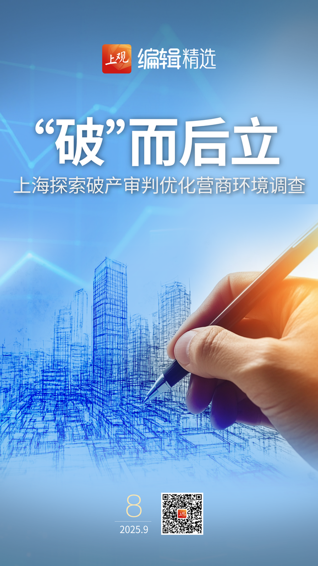63家景点半价优惠！上海打造开放式沉浸式全域旅游景区