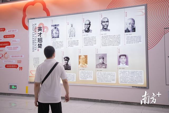 邂逅客家印记 点亮文旅新体验！“梅州主题站”亮相广州地铁琶洲地铁站