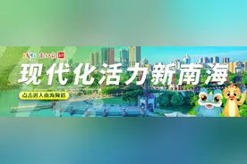 八类主题，百项活动！国庆假期请到南海“嗨玩”图片