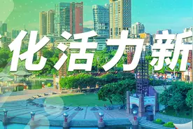 两天成交超500亩！南海土拍高潮迭起图片